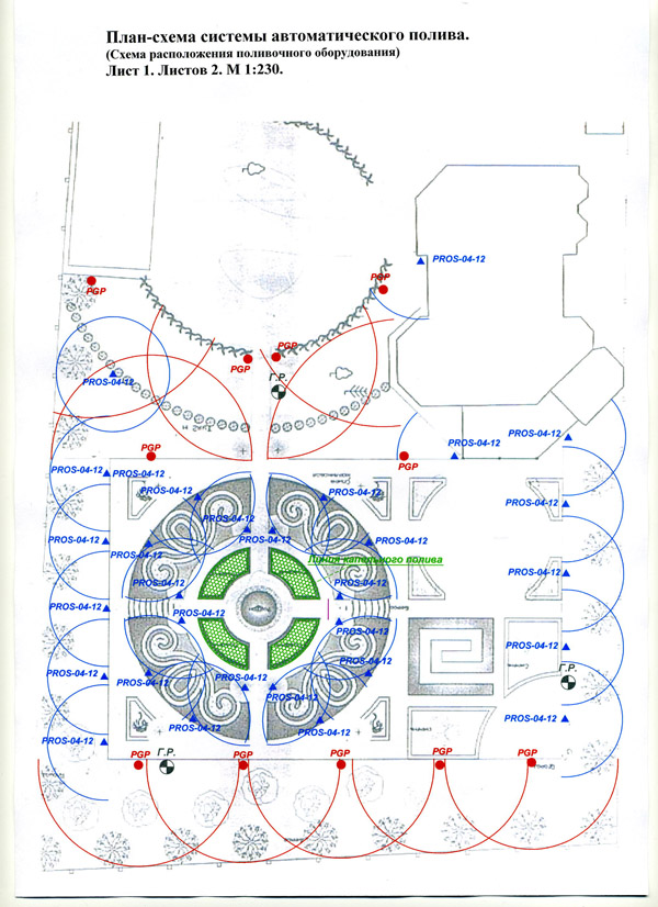 Благоустройство территории в Мытищах